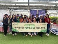 남양주풍양 치매안심센터, 딸기밭에서 치유농업 프로그램 운영