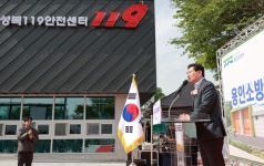 이상일 용인특례시장, 성복119안전센터 개청식 참석…소방서 신설 노력