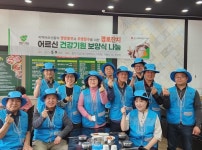 철마기업인회, 지역 어르신 위한 경로잔치 열어
