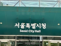 거리두기 풀자…지난해 서울 상가·목욕탕 수돗물 사용량 늘었다