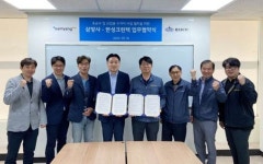 삼양사, 한성크린텍과 고순도 ‘초순수’ 생산기술 국산화