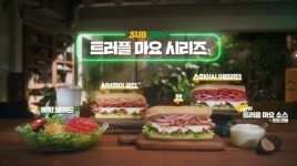 외식업계, ‘풍미 마케팅’으로 소비자 공략…신메뉴 봇물