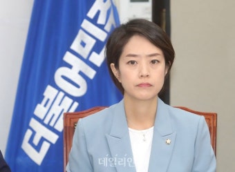 최고위원회의 참석한 고민정 최고위원