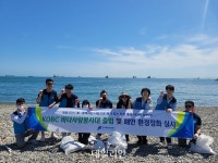 해양진흥공사, 2기 바다사랑봉사대 출범…연안 환경보호