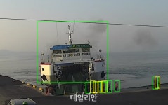 KOMSA, 지능형 CCTV로 재난 예방·입출항 관리 효율 극대화