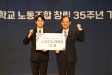 단국대 직원노조, 창립 35주년 맞아 발전기금 1억 쾌척