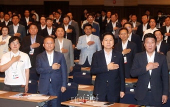국민의힘 전국 당협위원장 워크숍