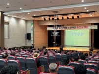 남양주시, ‘화도읍 도시재생 뉴딜사업’ 주민 설명회 개최