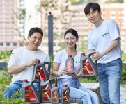 HD현대오일뱅크, 재생 플라스틱으로 윤활유 제품 용기 제작
