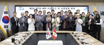 김동연, 페루 대표단과 '경기도-페루 교류확대·스마트도시' 협력 논의