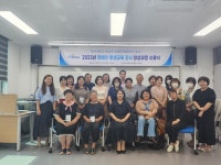 화성시, 장애인 평생교육강사·활동가 양성과정 수료식 개최