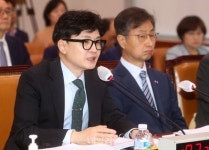 한동훈 장관, 휴대폰 분실에 형사 출동...시민이 찾아줘