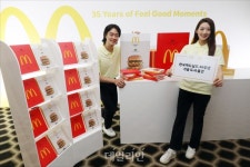 한국맥도날드 35주년 맞아 사사 2권 발간