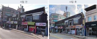 오산시 도시 경관개선 위한 간판정비사업 추진