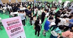 용인특례시 개최 ‘수시’ 대입설명회 1000여명 참여…성황리 마무리