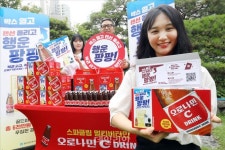 동아오츠카, 텐션 올리고 행운 팡팡 경품 이벤트