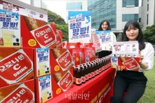 동아오츠카, 텐션 올리고 행운 팡팡 경품 이벤트 진행