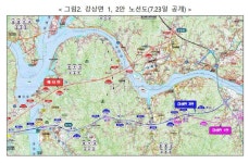 국토부 “양서면·강상면 종점 다양하게 검토”, 민주당 의혹에 반박