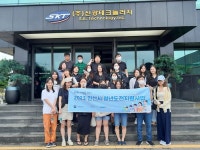 안산시, 청년도전지원사업 참여자와 기업탐방 진행