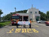 화성소방서, 제부 해수욕장에 119구조대원 배치