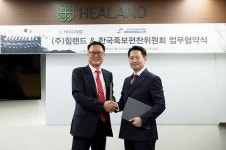 바이오플랫폼 기반 ㈜힐랜드, 한국족보편찬위원회와 업무협약 체결…국민건강 증진에 한걸음