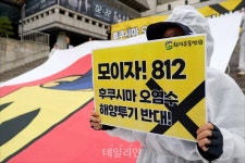모이자! 8.12