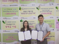 광주시 남부 무한돌봄센터, 경기광주지역자활센터와 업무협약 체결