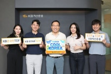 이현승 KB자산운용 대표, ‘쿨 코리아 챌린지’ 동참