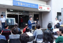 의정부시-한국철도공사, 망월사역 북부역사 잠정 존치 운영 합의
