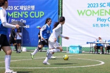 SC제일은행, 여성 아마추어 풋살대회 우먼스컵 성료…FC놬놬 우승