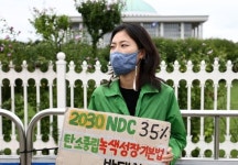 상습적으로 대마 피우면서 당 대표?…검찰, 김예원 전 녹색당 대표 기소