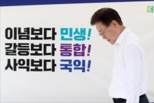 밖으론 민주주의 파괴 대항…실상은 동정론 형성 방탄 [이재명 단식 ①]