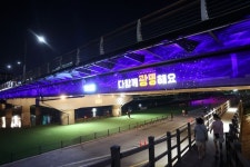 광명시, 광명대교 경관조명 4일 점등…‘빛의 도시’ 볼거리 제공