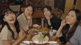 CJ온스타일, 공식 유튜브 채널 리뉴얼…‘눈떠보니 라떼’ 론칭