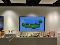 “밥에서 향기를 느껴보세요”, 수향미 체험행사 개최