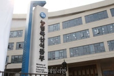 뉴질랜드에서 공부할 농어촌학생 모집…겨울방학 기간 진행