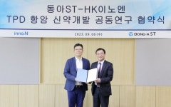 HK이노엔-동아ST, 비소세포폐암 표적항암제 공동연구 맞손
