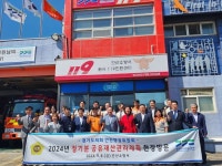 경기도의회 안전행정위, 용인 백남준아트센터 등 공유재산 현장 확인