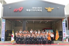 화성소방서, 매송119지역대 이전·개서식