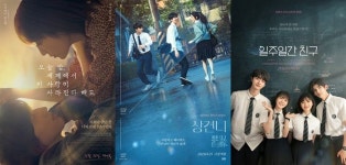 일본·중국· 대만에 빼앗긴 극장가 청춘의 낭만 [D:영화 뷰]