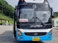 [조남대의 은퇴일기㉞] 올여름 최고의 피서지로 안내한 ‘아침가리13’