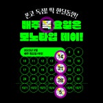 모노타입 폰트 판매하는 윤디자인그룹 ‘폰코’, 4주간 릴레이 할인
