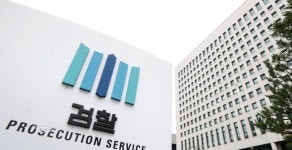 마약 후 강력 범죄 지난해 214건 발생…검찰 단순 투약도 엄정 처벌