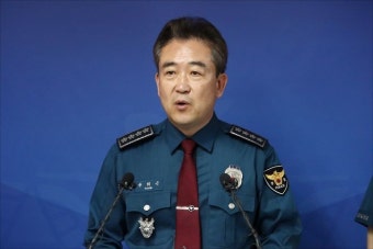 윤희근 경찰청장 