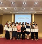 감일동 지역사회보장협의체, 시립어린이집 16곳에 감사장 수여