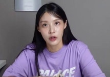 소비자 기만으로 차단당한 조민 향후 광고는 신중할 것
