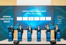 롯데케미칼, 석화산업 상생협력 강화 위한 공동 선언식 개최