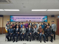 광주시, ‘제1회 곤지암 소머리국밥 거리 축제’ 개최