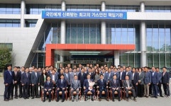 임해종 한국가스안전공사 사장 이임