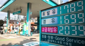 연말까지 유류세 인하 조치 2개월 연장